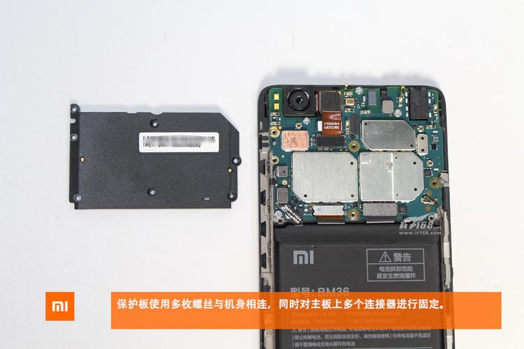 小米手机怎么把手机外壳拆开