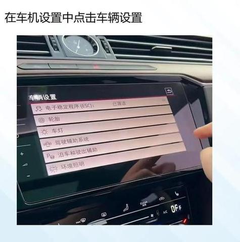 速腾怎么刷锁车响喇叭