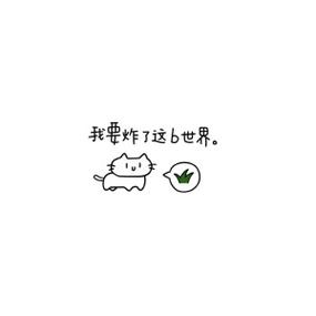 最近比较火的朋友圈背景图