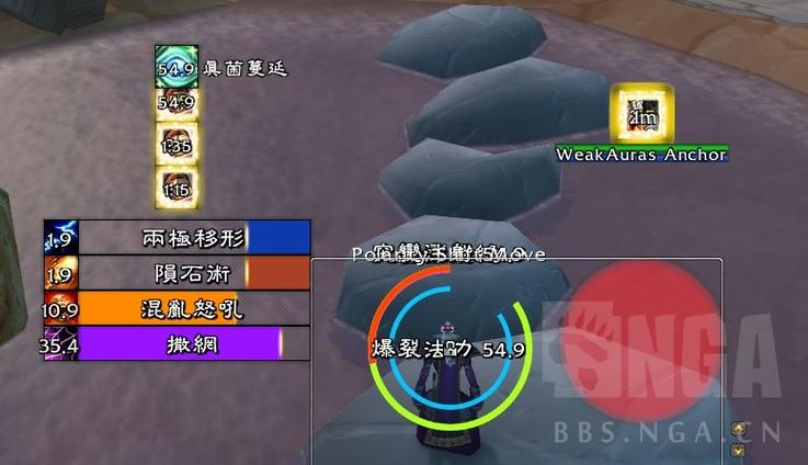 魔兽世界wa插件未载入