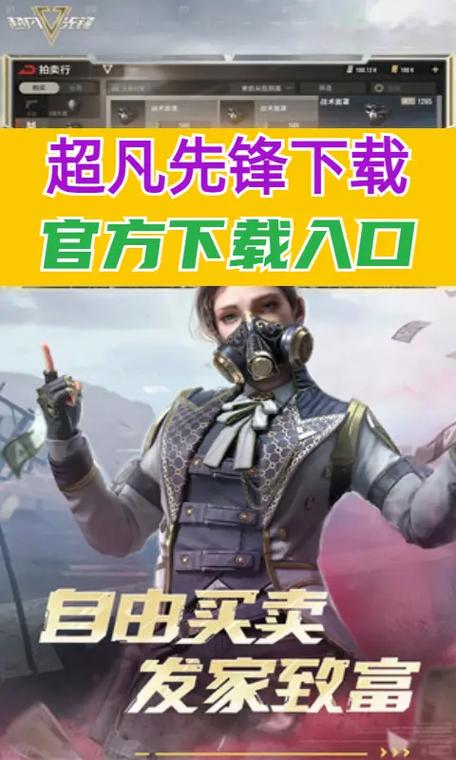 超凡先锋快手下载是什么服