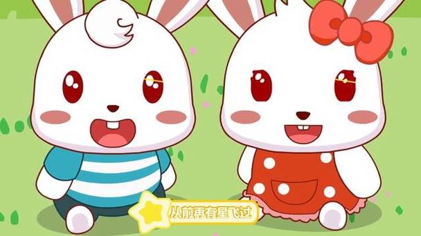 小星星动画视频