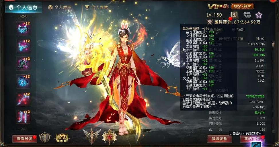 魔域官网排行榜