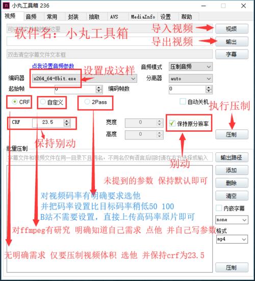 cg工具箱怎么用