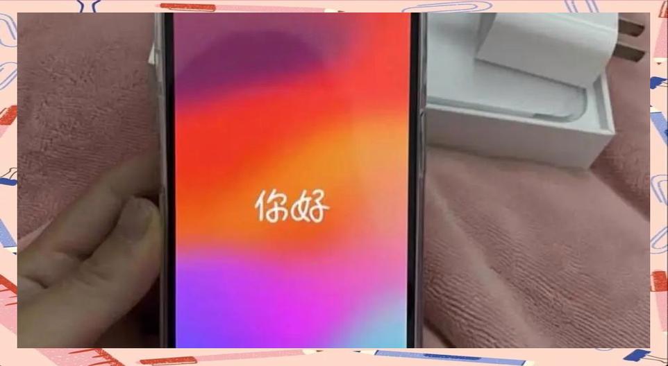 苹果拍照屏幕一直在抖