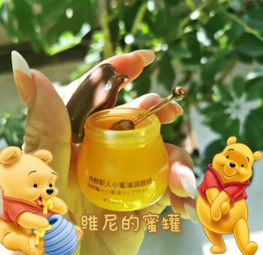 蜜糖罐是什么意思截图3