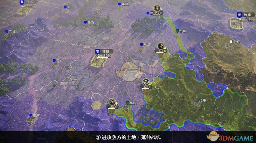 三国志14扩大占领范围