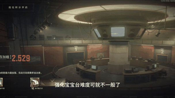 暗区强化电视台