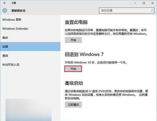 电脑待机后唤不醒怎么解决