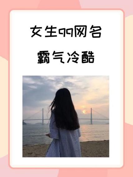 查看QQ历史用过的网名截图3