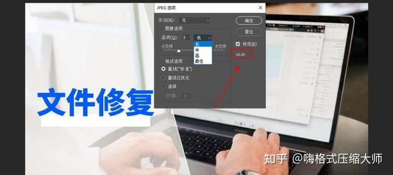 怎么让照片小于200kb