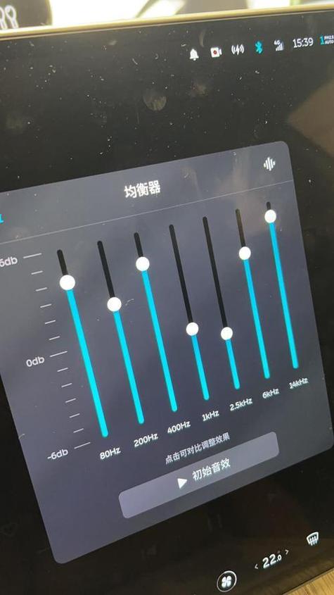 七段重低音均衡器图