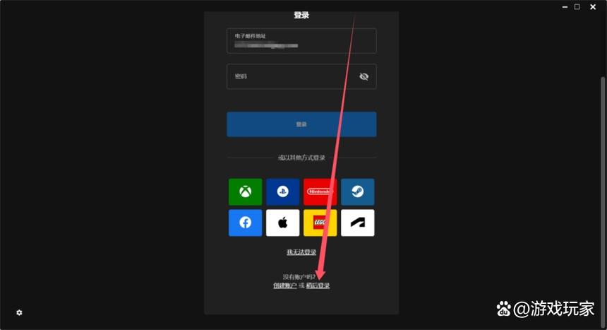 离线怎么设置