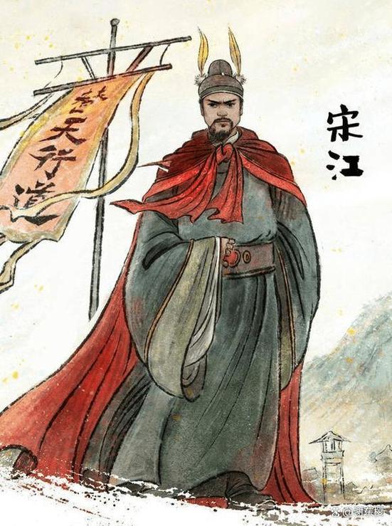 风流水浒这一日宋江行至清风山脚