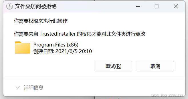 电脑文件夹删除需要权限怎么办