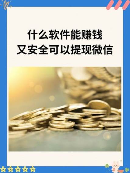 钱咖一个月能赚多少钱
