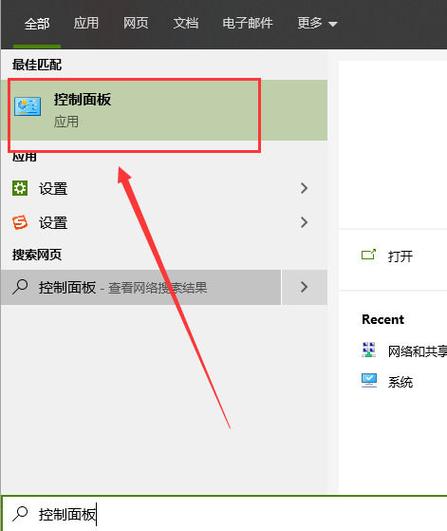 如何下载低版本的ie浏览器截图2