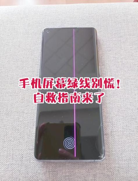 手机进水屏幕变暗了怎么办