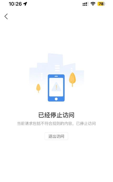 支付宝版本过低升级不了什么原因