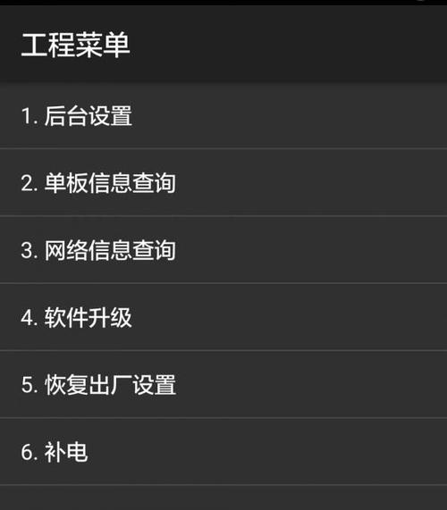 荣耀工程模式代码大全