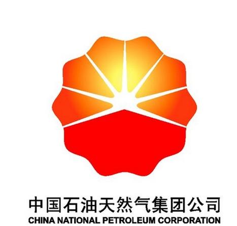 中国石油天然气集团有限公司