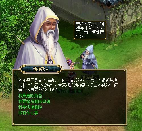 问道十绝怎么样不出老君