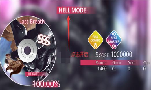 beastbeat下载端口