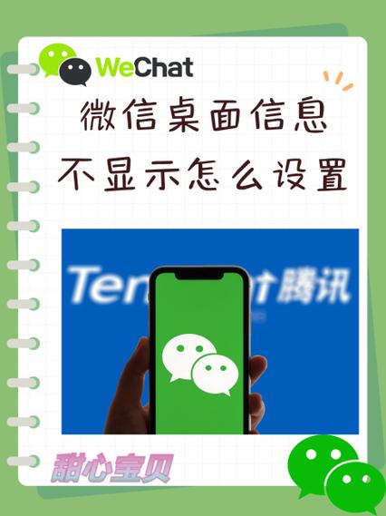 怎样让手机上的应用不显示在桌面上