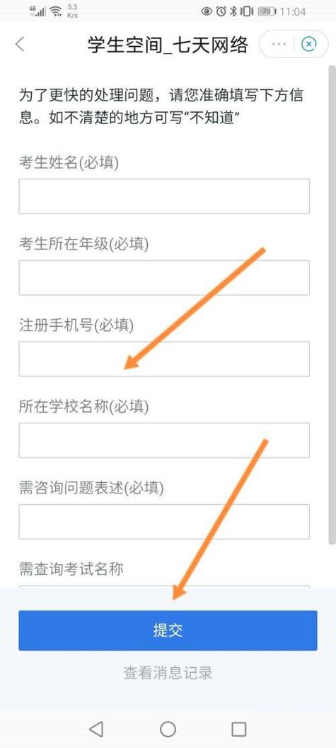 如何修改成绩单