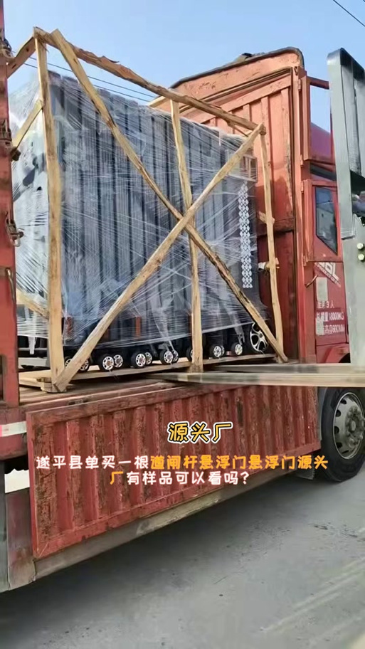 单买一根道闸杆