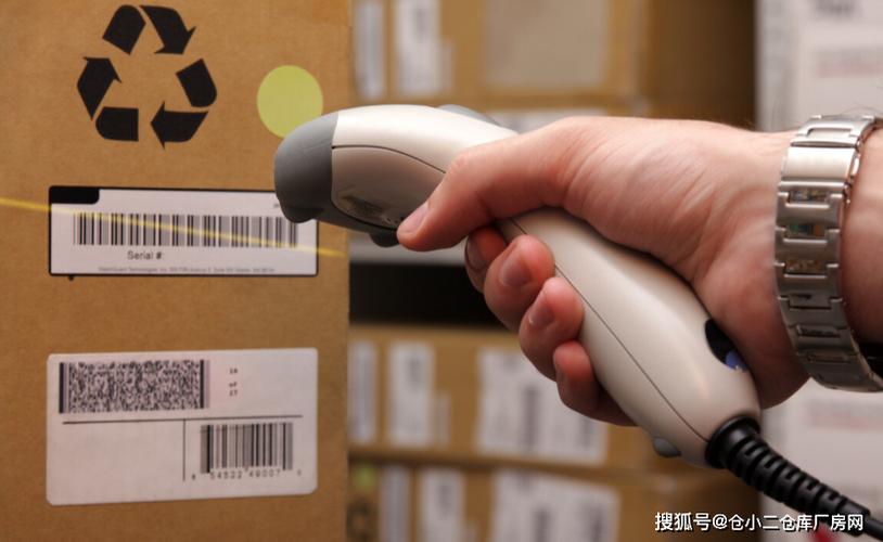 机顶盒条形码在哪里截图2