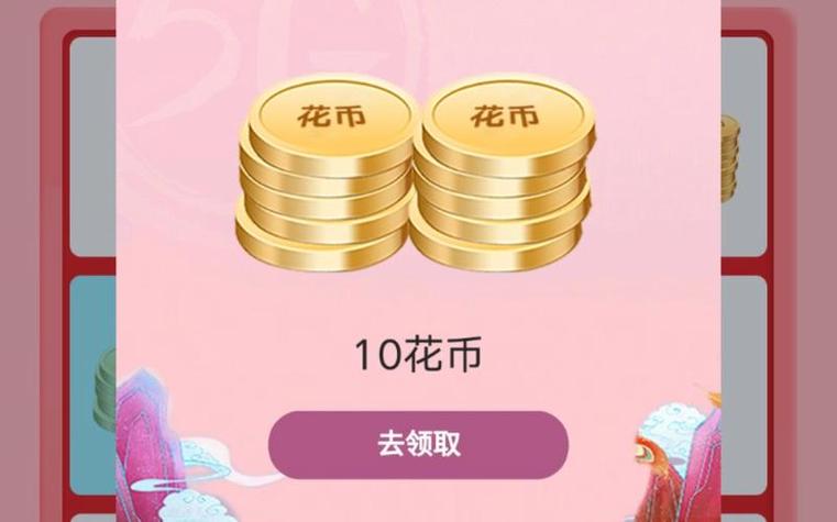 华为花币卡可以做什么