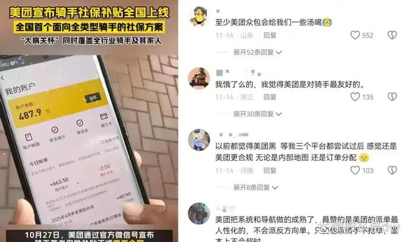 美团外卖现在为啥没有打赏骑手了