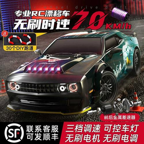 专业rc遥控车哪里卖