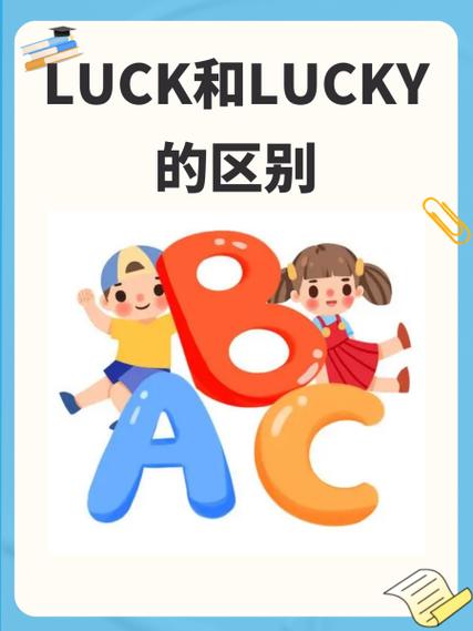 lucky box是什么意思