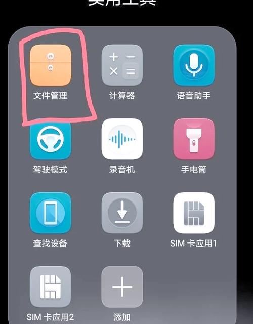 为什么华为手机图库里面的照片中间