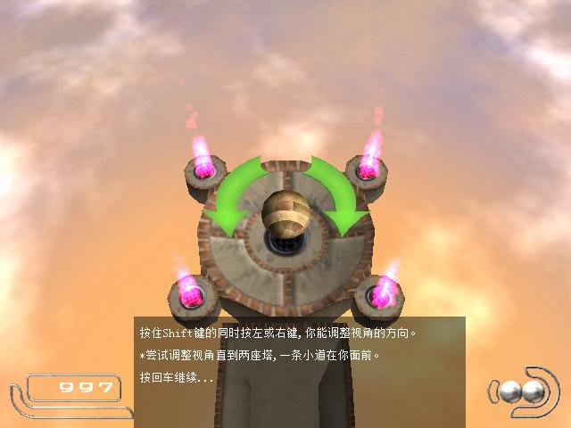 平衡球下载中文版下载老版