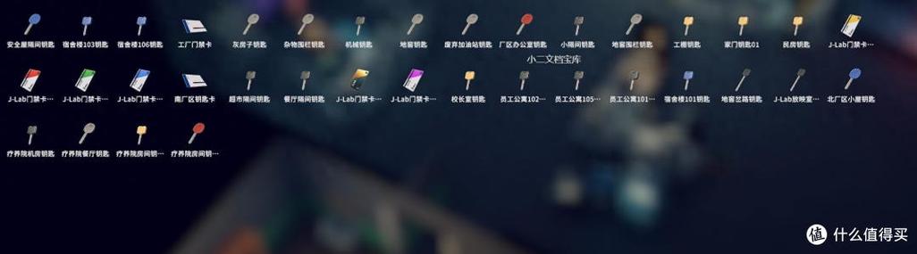 绝地求生安全门钥匙用法