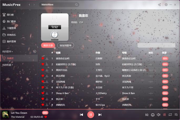 畅享音乐是什么意思