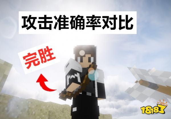 我的世界弓和弩哪个强
