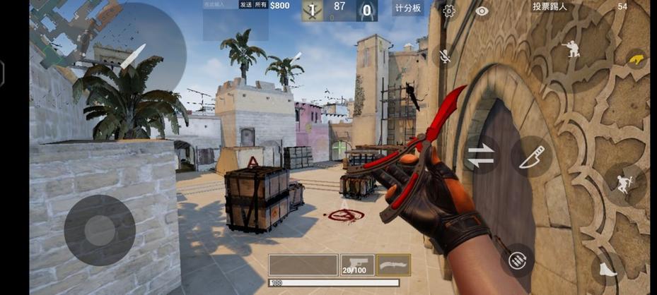 像csgo一样的手游