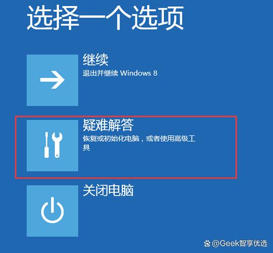 win10安装卡在logo解决方法截图3