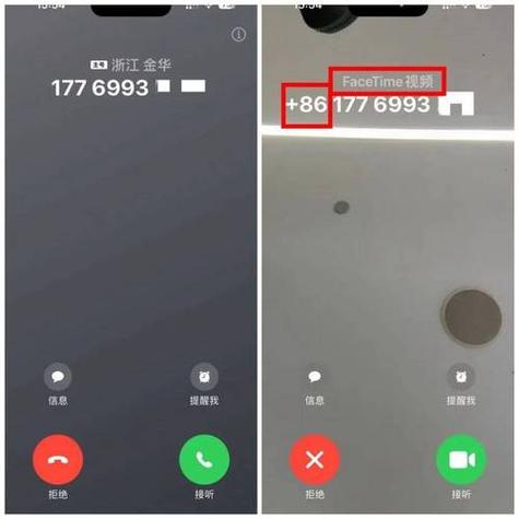 iphone关机收不到来电提醒