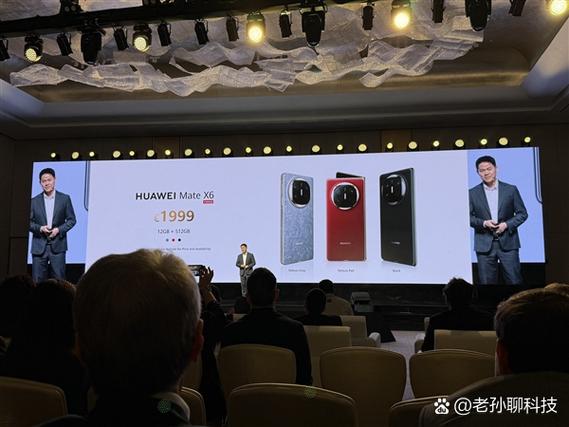 华为刷海外版系统