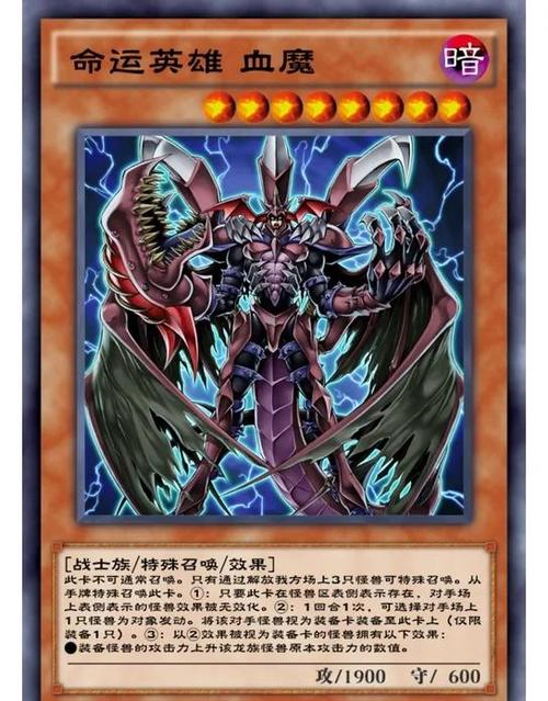 游戏王卡片玩法介绍
