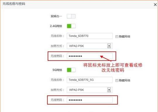 宽带账号怎么解绑