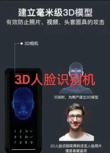 把人脸变成3d动物软件