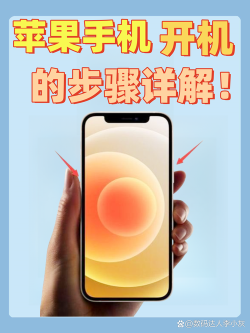 oppo手机强制开机的两种方法