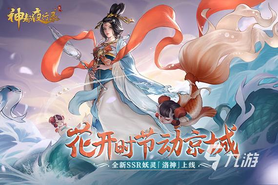 2019年手游热门排行榜