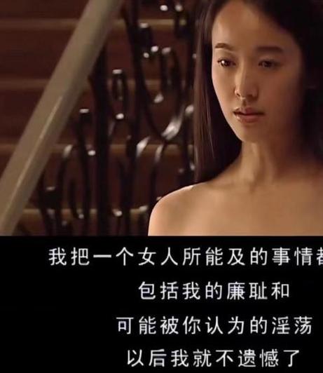 我把天道修歪了女主是谁